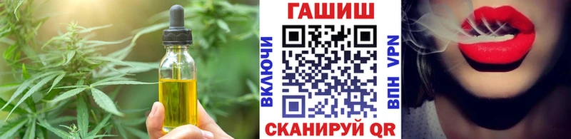 Купить  Касимов  Cannafood конопля 