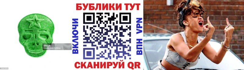 Купить закладки  Касимов  ЭКСТАЗИ TESLA 