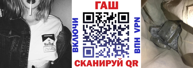 Купить где  Касимов  Гашиш VHQ 