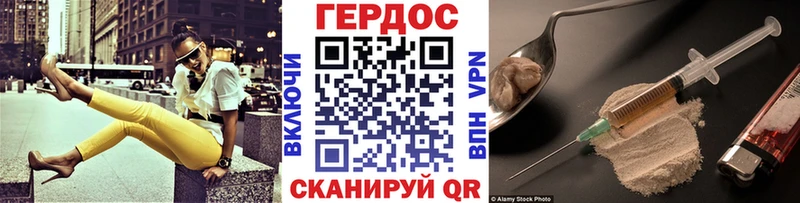 Героин хмурый  Купить где  Касимов 