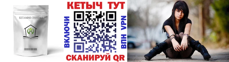 Купить где  Касимов  Кетамин ketamine 