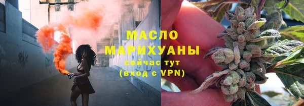 MDMA Горно-Алтайск