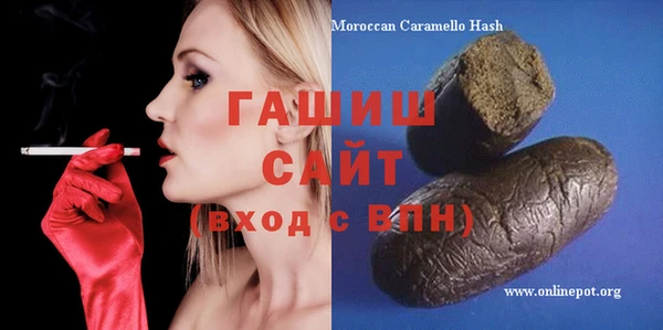 MDMA Горно-Алтайск