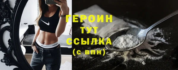 MDMA Горно-Алтайск