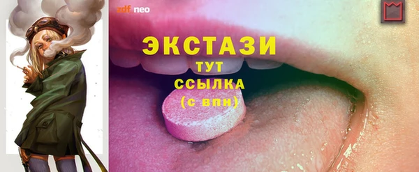мдма Горнозаводск