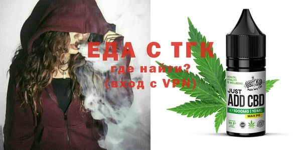 стаф Гусиноозёрск