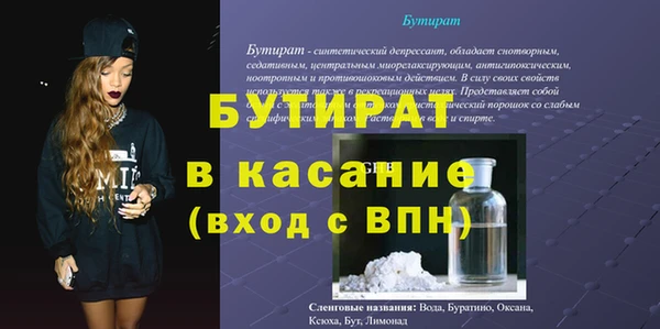 мдма Горнозаводск