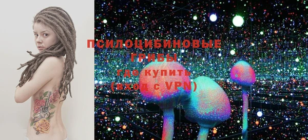 мдма Горнозаводск