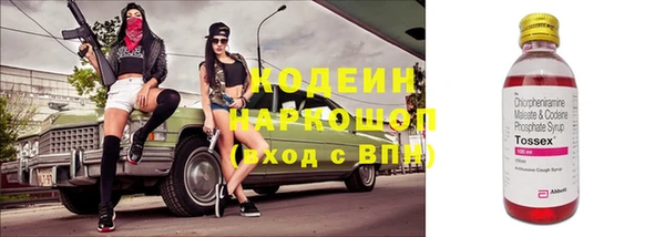 MDMA Горно-Алтайск