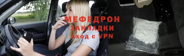 MDMA Горно-Алтайск