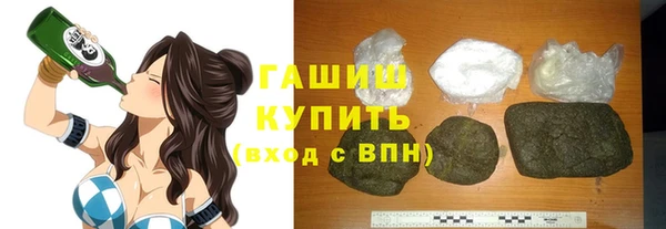 MDMA Горно-Алтайск