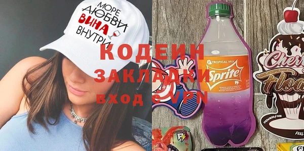 MDMA Горно-Алтайск