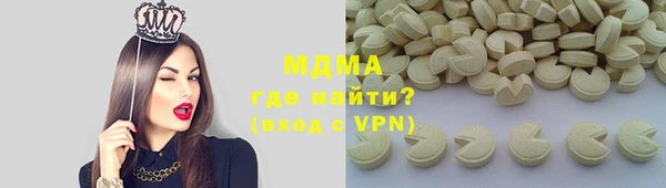 мдма Горнозаводск