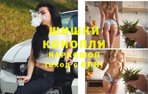 MDMA Горно-Алтайск