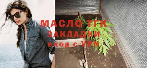 MDMA Горно-Алтайск