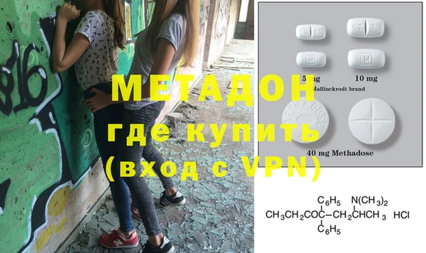 apvp Горняк