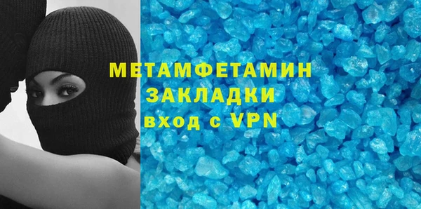 apvp Горняк