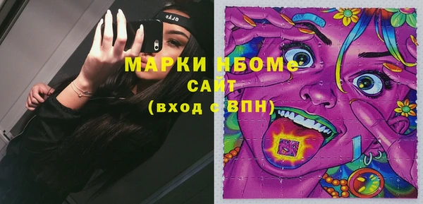 MDMA Горно-Алтайск