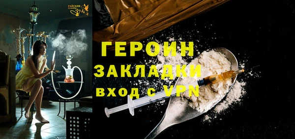 apvp Горняк