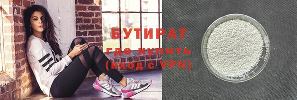 мдма Горнозаводск