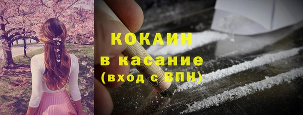 стаф Гусиноозёрск
