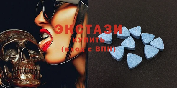 MDMA Горно-Алтайск