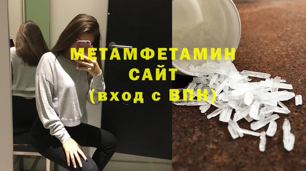 тгк Гусь-Хрустальный