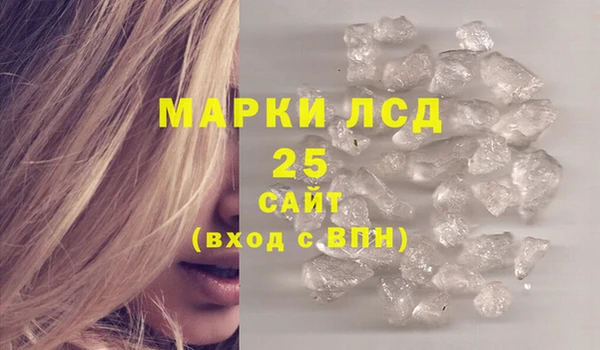 стаф Гусиноозёрск