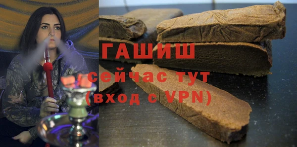мдма Горнозаводск