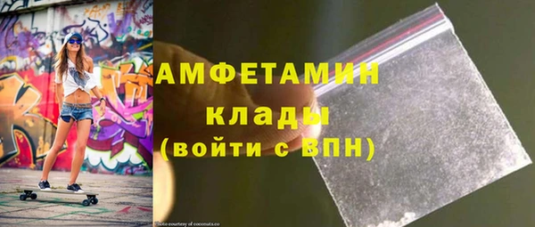 мдма Горнозаводск