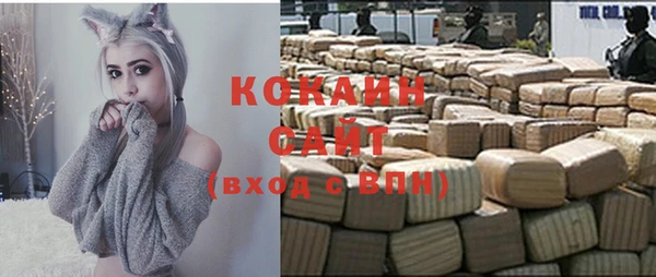 MDMA Горно-Алтайск