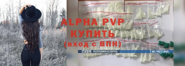 MDMA Горно-Алтайск