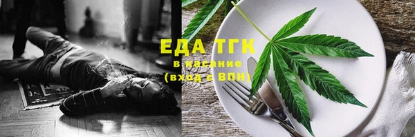 MDMA Горно-Алтайск