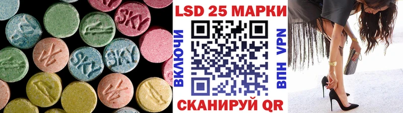 Купить  Касимов  Лсд 25 экстази ecstasy 