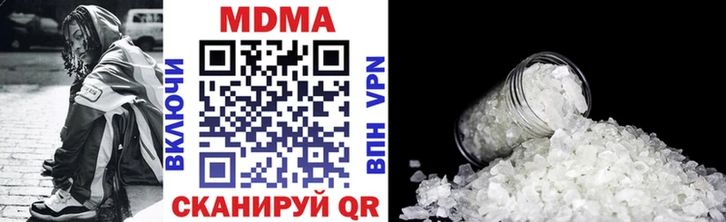 Купить где  Касимов  МДМА Molly 