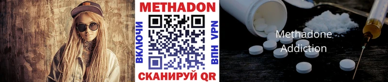 Купить  Касимов  Метадон мёд 
