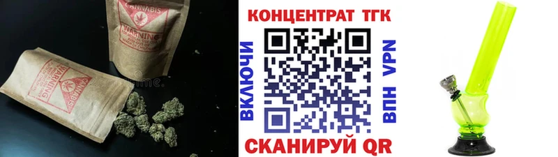 ТГК вейп  Купить  Касимов 