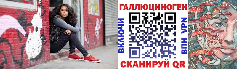 Галлюциногенные грибы мухоморы  Купить закладки  Касимов 